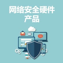 溫州網安網絡科技 領航網絡技術服務，筑牢數字安全防線